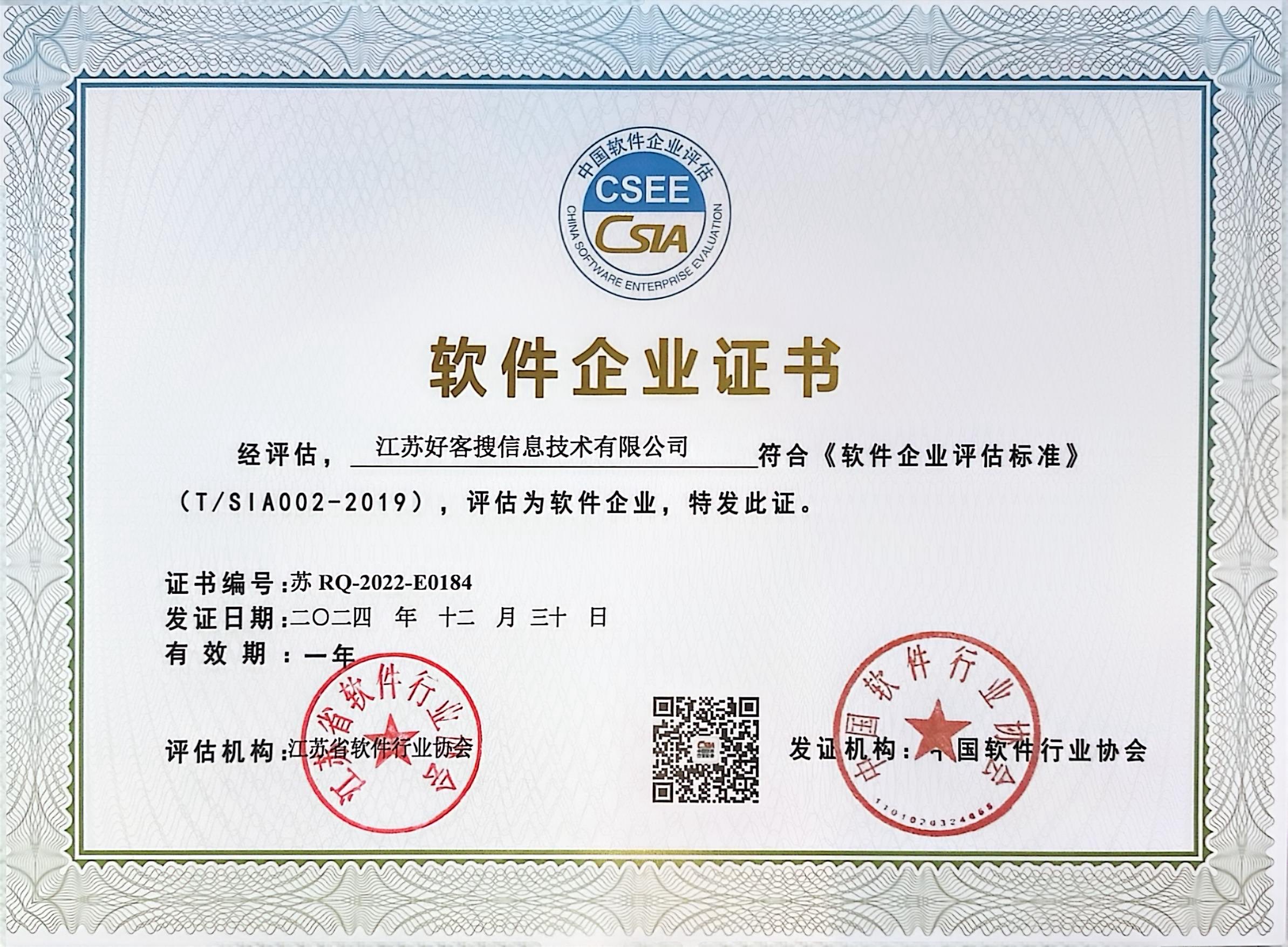 兴宁关键词排名怎么做?